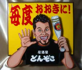 ���i�C���[�W