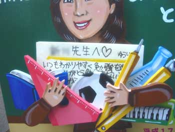 ���i�C���[�W